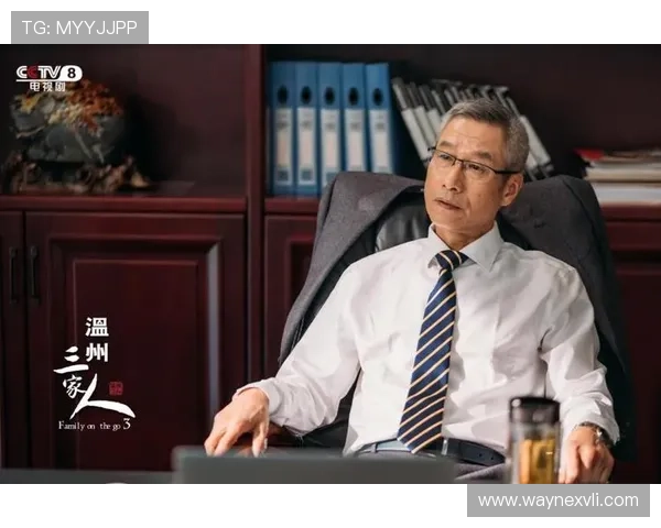 温州企业家创新精神引领民营经济高质量发展新格局