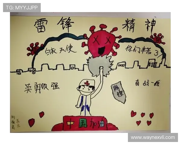 致敬时代开拓者的勇敢征程精神