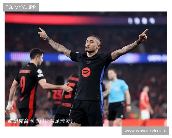 拉菲尼亚：艰难比赛收获精彩胜利